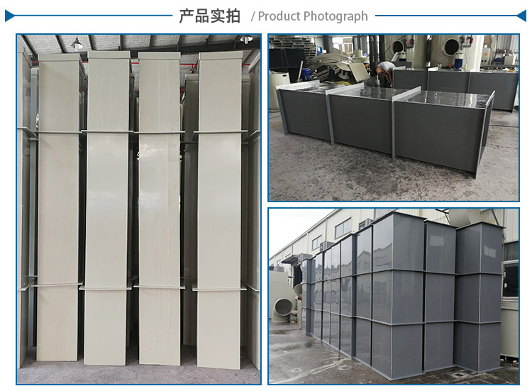 PP阻燃加工方管產(chǎn)品圖片 PP阻燃加工方管產(chǎn)品圖片