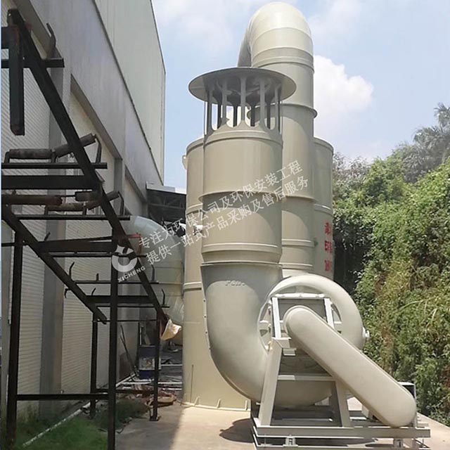 化工廠廢氣處理設(shè)備 化工廠廢氣處理設(shè)備