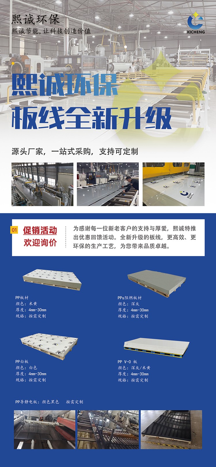 噴淋塔廠家 噴淋塔廠家