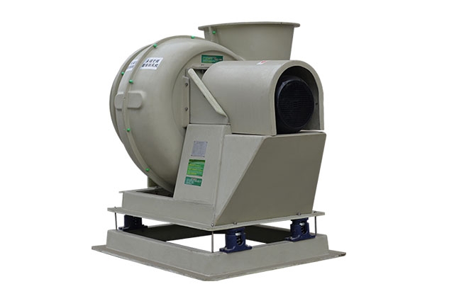 節(jié)能PP蝸殼永磁變頻風機